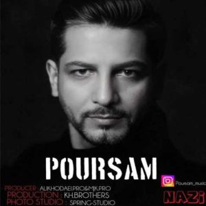 poursam nazi 2024 12 17 22 41