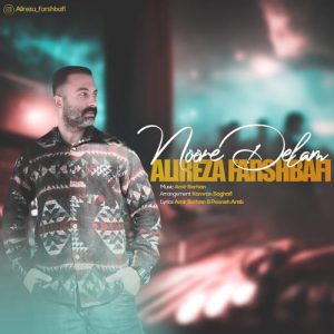 alireza farshbafi noore delam 2025 01 28 11 38