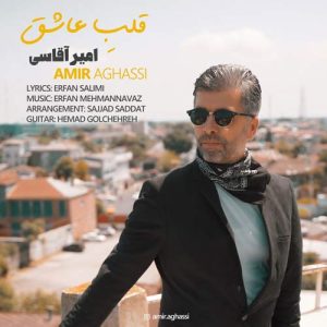 amir aghasi ghalbe ashegh 2025 01 08 18 18