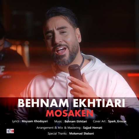 behnam ekhtiari mosaken 2025 01 08 11 10