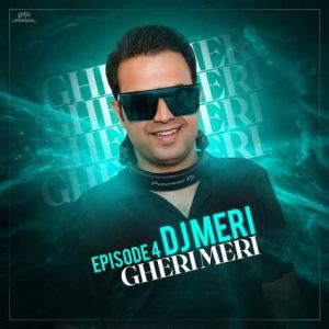 dj meri gheri meri 04 2025 01 20 17 39