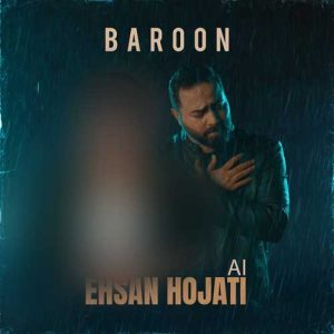 ehsan hojati baron ai 2025 01 27 10 28