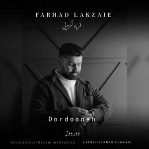 farhad lakzaei dordooneh 2025 01 05 14 30