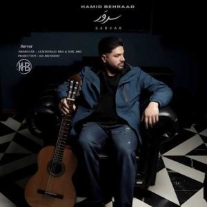 hamid behraad sarvar 2025 01 25 14 59