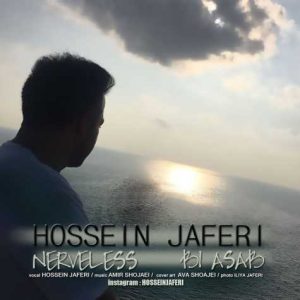 hossein jaferi bi asab 2025 01 25 22 17