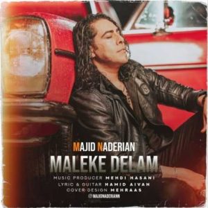 majid naderian maleke delam 2025 01 02 18 59