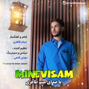 meysam taheri minevisam 2025 01 25 12 05