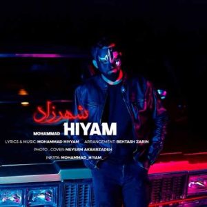 دانلود آهنگ محمد هیام شهرزاد 3 mohammad hiyam shahrzad 2025 01 07 12 54