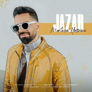 morteza hosseini jazab 2025 01 24 20 06