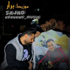 sajjad hadavand baradar 2025 01 08 11 10