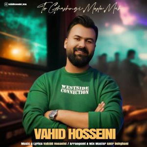 vahid hosseini to ghashangi mesle mah 2025 01 19 18 22