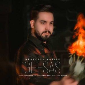 abolfazl vazifeh ghesas 2025 02 27 08 03