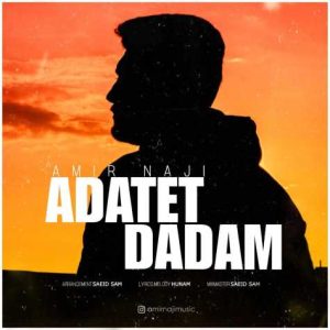 amir naji adatet dadam 2025 02 12 21 07