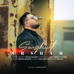 arsham soghot 2025 02 16 12 51