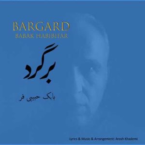 babak habibifar bargard 2025 02 15 17 34