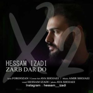 hessam izadi zarb dar do 2025 02 18 11 57