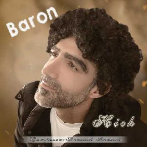 hich baroon 2025 02 27 23 40