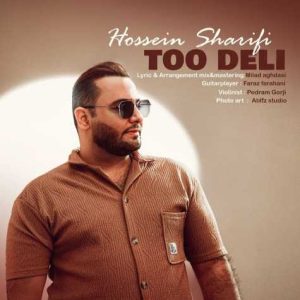 hossein sharifi too deli 2025 02 15 14 42