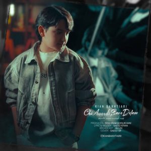 kian bakhtiari chi avordi sare delam 2025 02 24 17 01