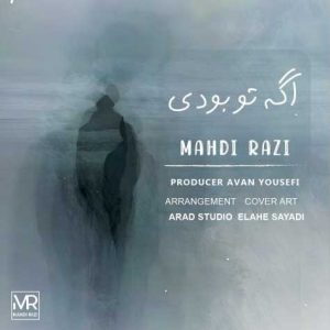 mahdi razi age to boodi 2025 02 18 11 56