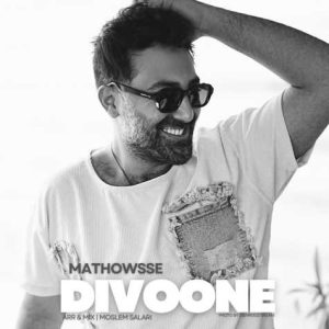 mathowsse divoone 2025 02 13 09 10