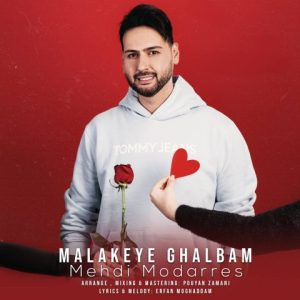 mehdi modarres malakeye ghalbam 2025 02 16 17 45