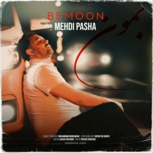 mehdi pasha bemoon 2025 02 26 15 07