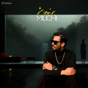 milichiii behem nabood havasesham 2025 02 12 16 15