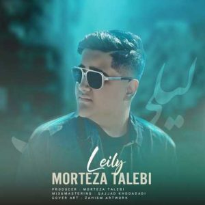 morteza talebi leily 2025 02 09 12 47