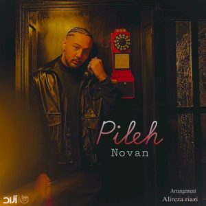 novan pileh 2025 02 09 13 41