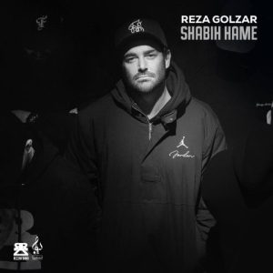 reza golzar shabih hame 2025 02 11 17 21