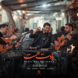 reza malekzadeh yadet hast 2025 02 12 21 06