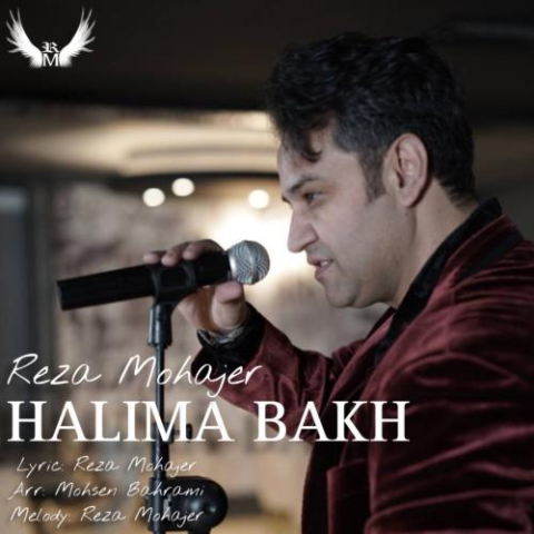 reza mohajer halima bakh 2025 02 16 17 45