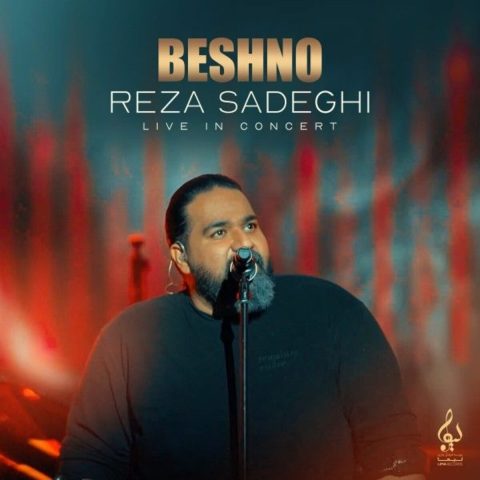 reza sadeghi beshno live in concert 2025 02 26 10 14