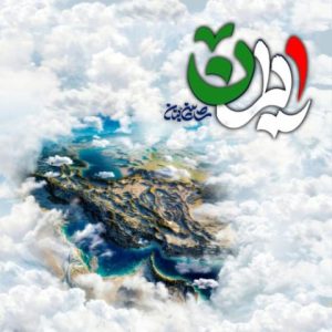 shahin banan iran 2025 02 07 12 42