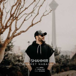 shahmir ghamet nabashe 2025 02 05 17 32