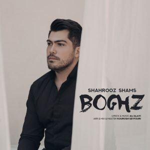 shahrooz shams boghz 2025 02 21 23 05