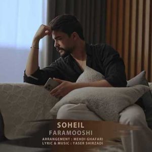 soheil faramooshi 2025 02 16 10 19