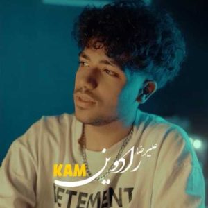 alireza radvin kam 2025 03 09 11 04
