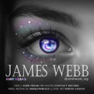 amir hesab james webb 2025 03 07 22 15