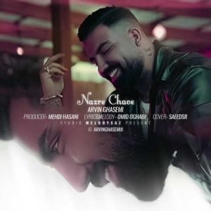 arvin ghasemi nazre chave 2025 03 28 17 45