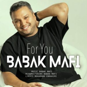 babak mafi baraye to 2025 03 22 11 17