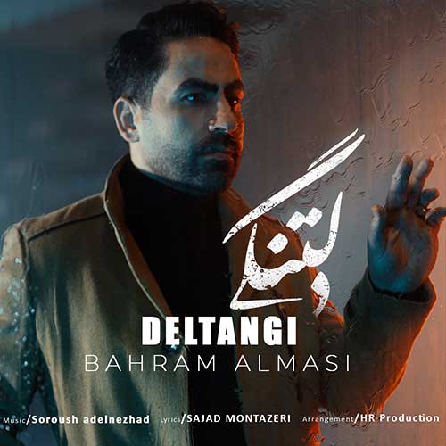 bahram almasi deltangi 2025 03 16 16 47