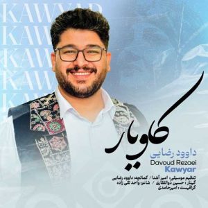 davood rezaei kawyar 2025 03 07 22 10