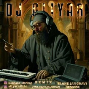 dj aliyar remix wave 01 2025 03 05 16 57