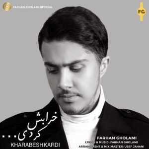 farhan gholami kharabesh kardi 2025 03 18 11 49