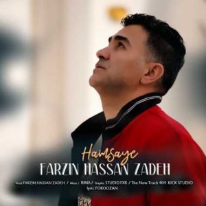 farzin hassanzadeh hamsayeh 2025 03 26 10 42