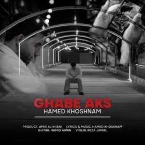 hamed khoshnam ghabe aks 2025 03 23 16 31
