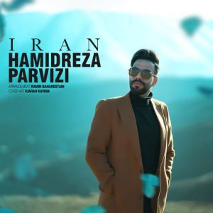 hamidreza parvizi iran 2025 03 16 18 45
