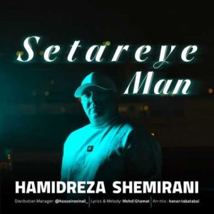 hamidreza shemirani setareye man 2025 03 21 16 47